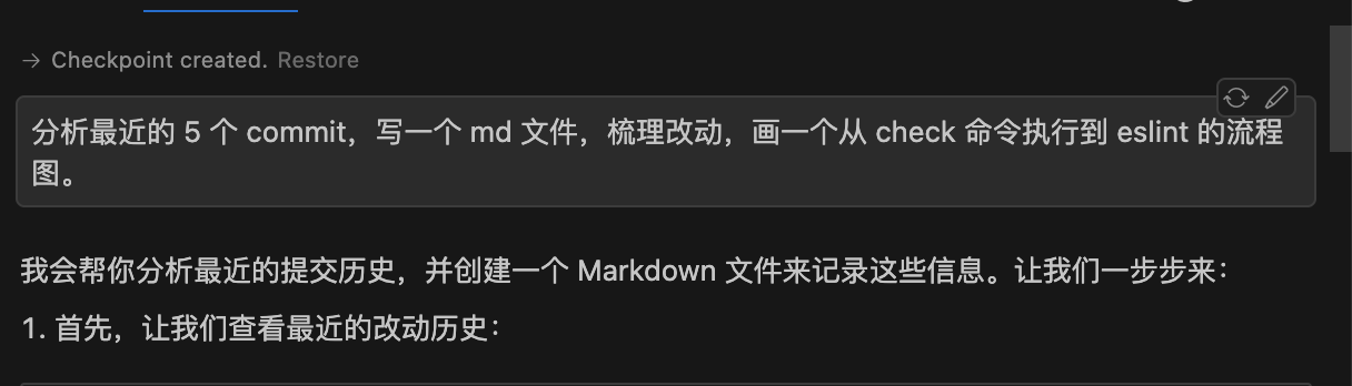 深入探讨Cursor的应用：从需求到开发的全流程解析