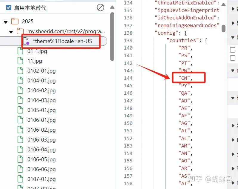 从“China”消失到Pro会员，竟然只需5分钟搞定Cursor学生认证！快来看看吧！