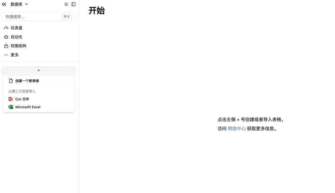 中国Agent产品新趋势：多体协同与行业核心业务的深度融合