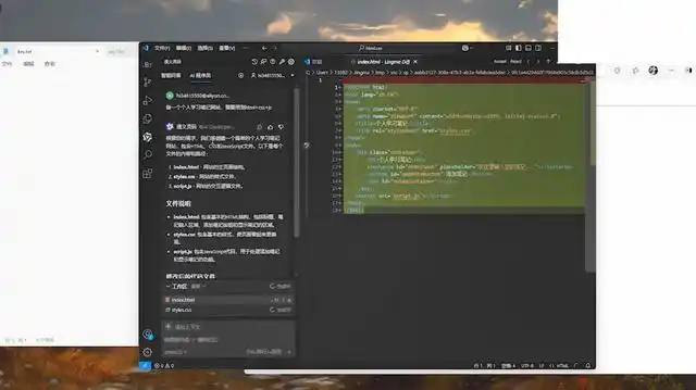 零基础也能轻松搞定！用通义灵码 AI 打造你的个人笔记网站！