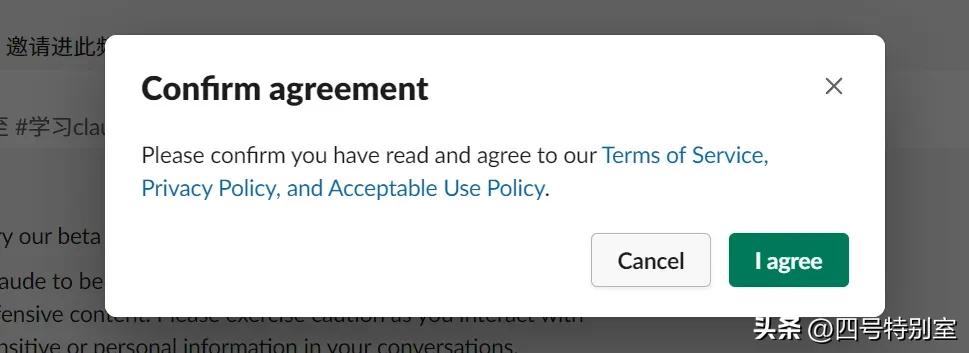 全面了解Claude：新手必备注册攻略与使用指南