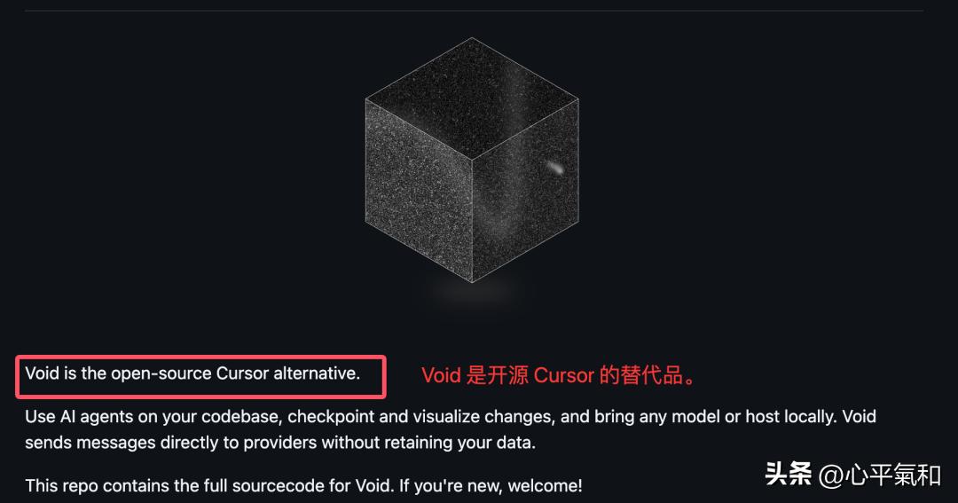 探索免费 AI 编程工具：Cursor 的开源替代方案揭秘！