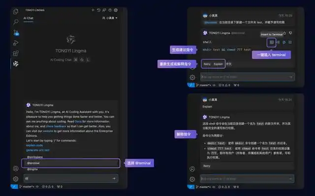 通义灵码全方位使用宝典，轻松一键收藏！