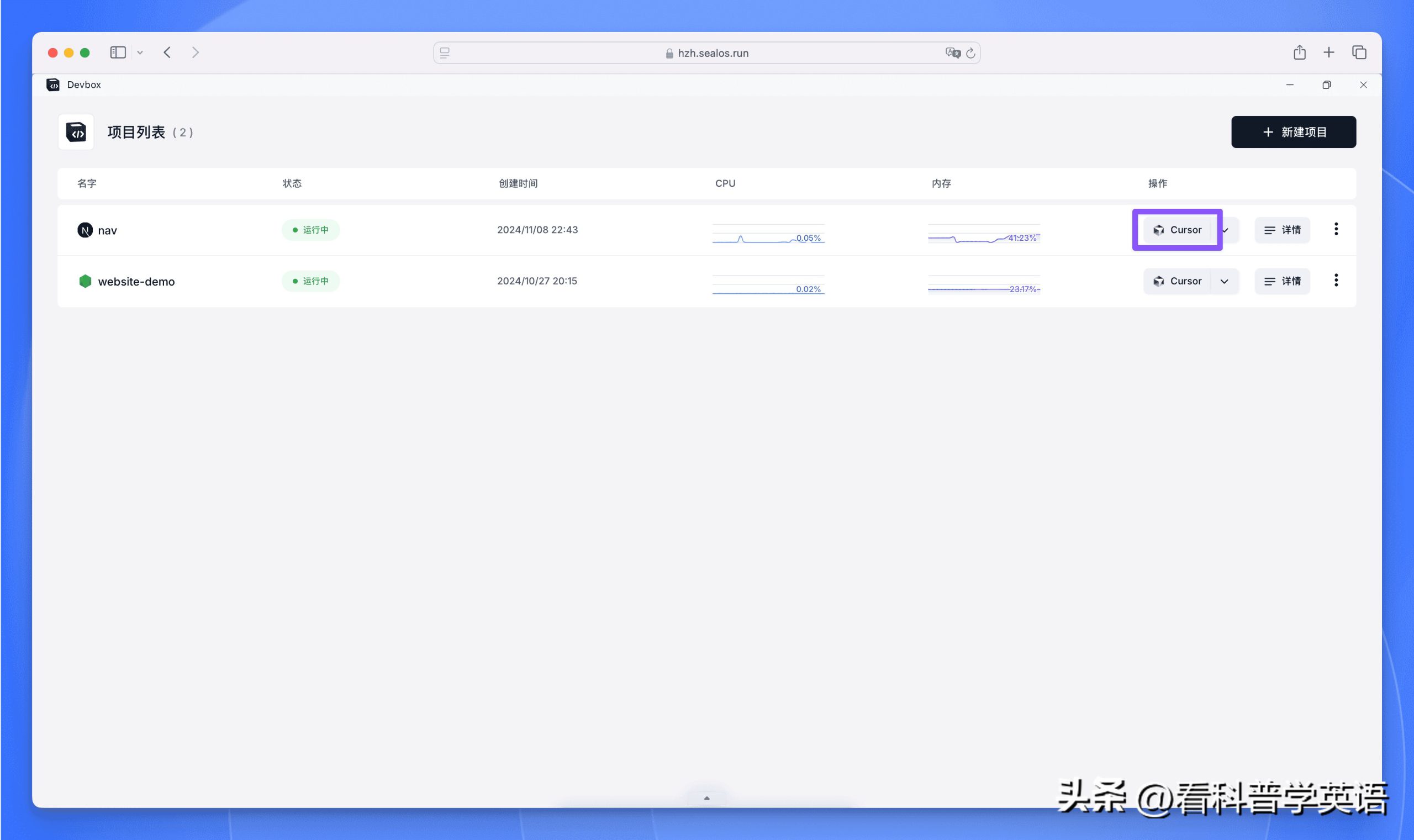 揭秘“光标”命名背后的有趣故事！