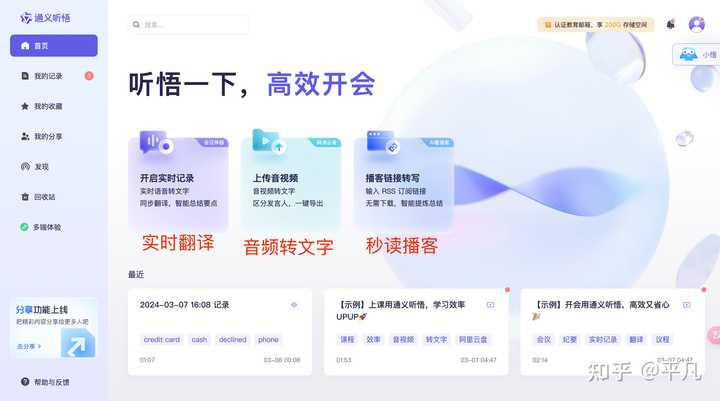 OpenAI 突然免费开放 GPT-4o 的背后原因揭秘！