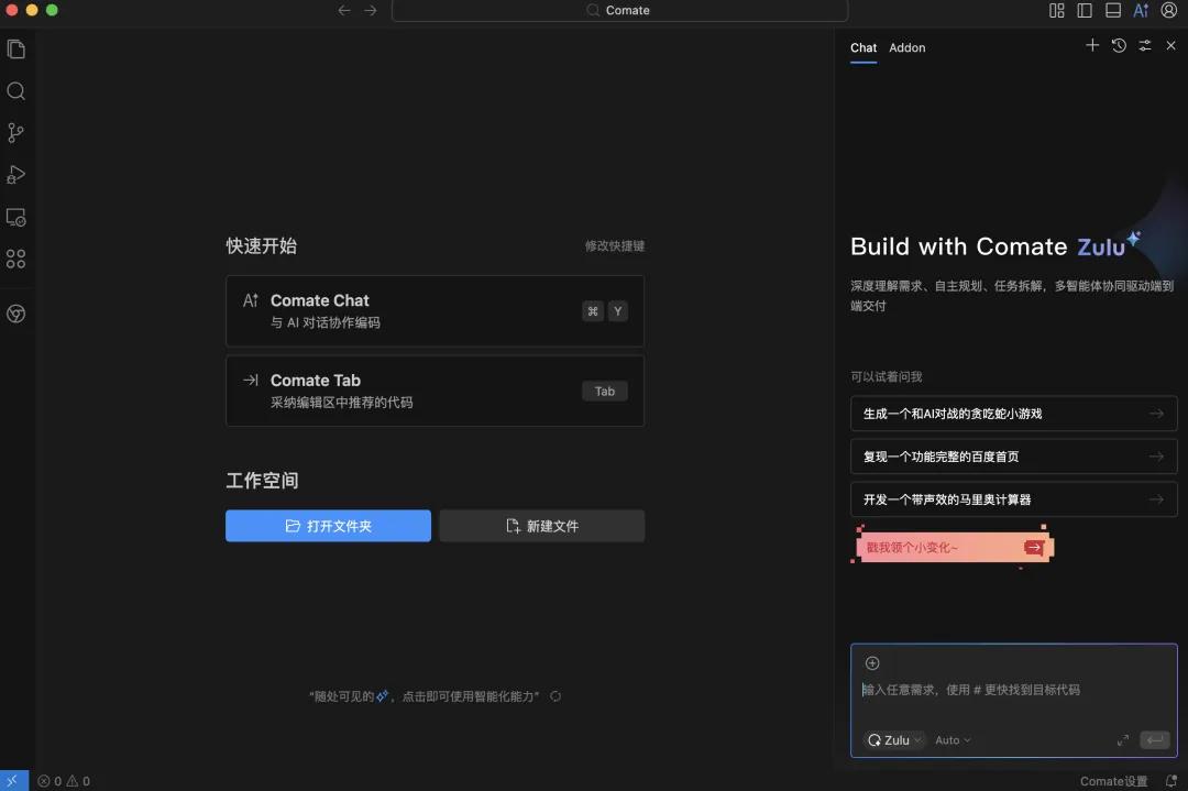 中国Agent产品新趋势：多体协同与行业核心业务的深度融合