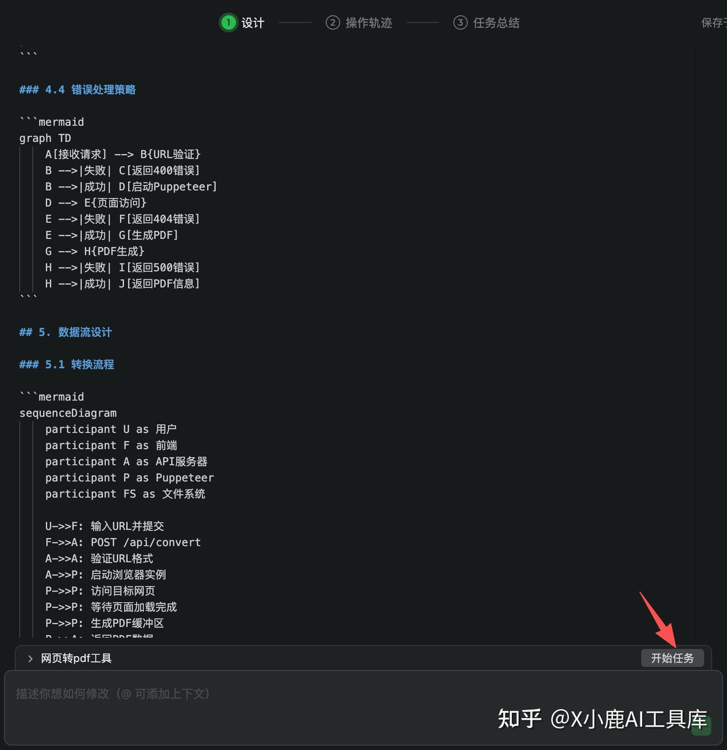 大厂都在拼了！阿里默默推出Qoder，4大超强功能让你惊艳！（还有实测案例哦）