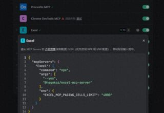 把Trae MCP配置轻松复制到Qoder，简直太方便了！