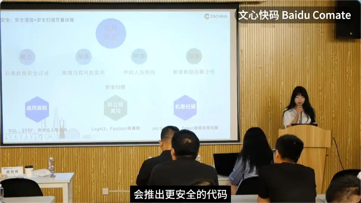 你知道吗？文心快码前端工程师告诉我们，智能代码助手究竟需要哪些关键要素！