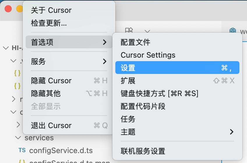 Cursor无法使用Claude/GPT？别着急！3步轻松搞定访问问题！