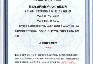 深度剖析：文心大模型背后的技术秘密对话录