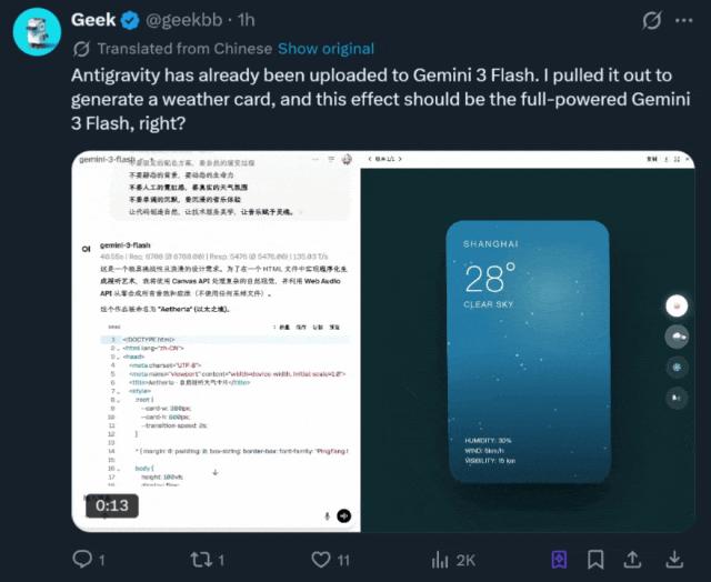 小杯Gemini力压GPT5.2，1分钟内轻松模拟Windows操作系统！