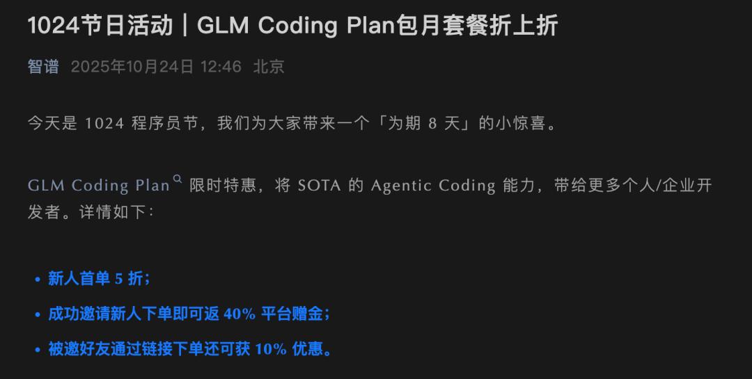 美国AI企业为何纷纷转向“中国制造”的大模型？