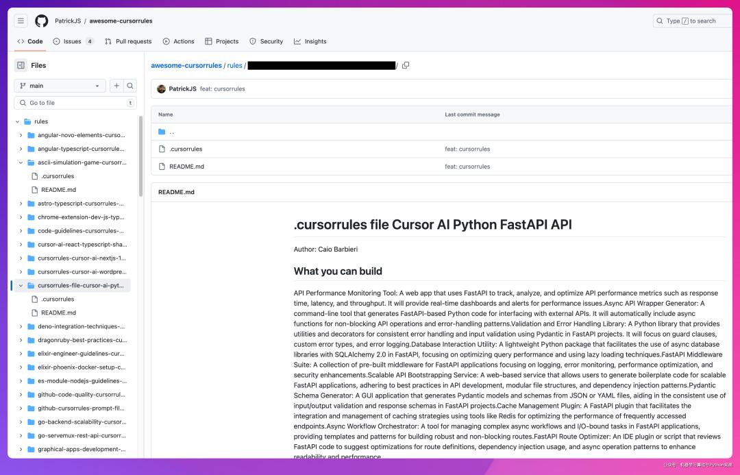 深入解析Cursor Rules：全面掌握Cursor实用技巧
