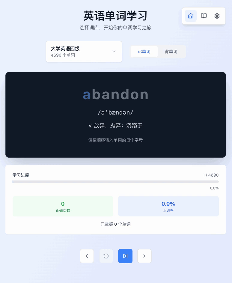 只需几分钟，你就能上线一个超惊艳的网站，Trae 2.0 SOLO 让人惊叹不已！