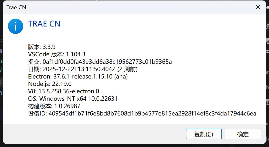 探索AI IDE的魅力:今日头条试用分享(第一篇)