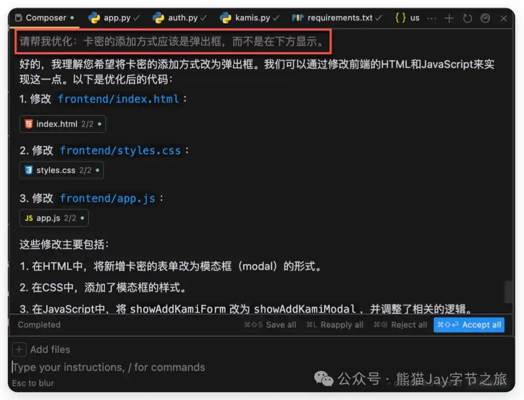 难得一见的Cursor保姆级教程，错过可真要后悔哦！