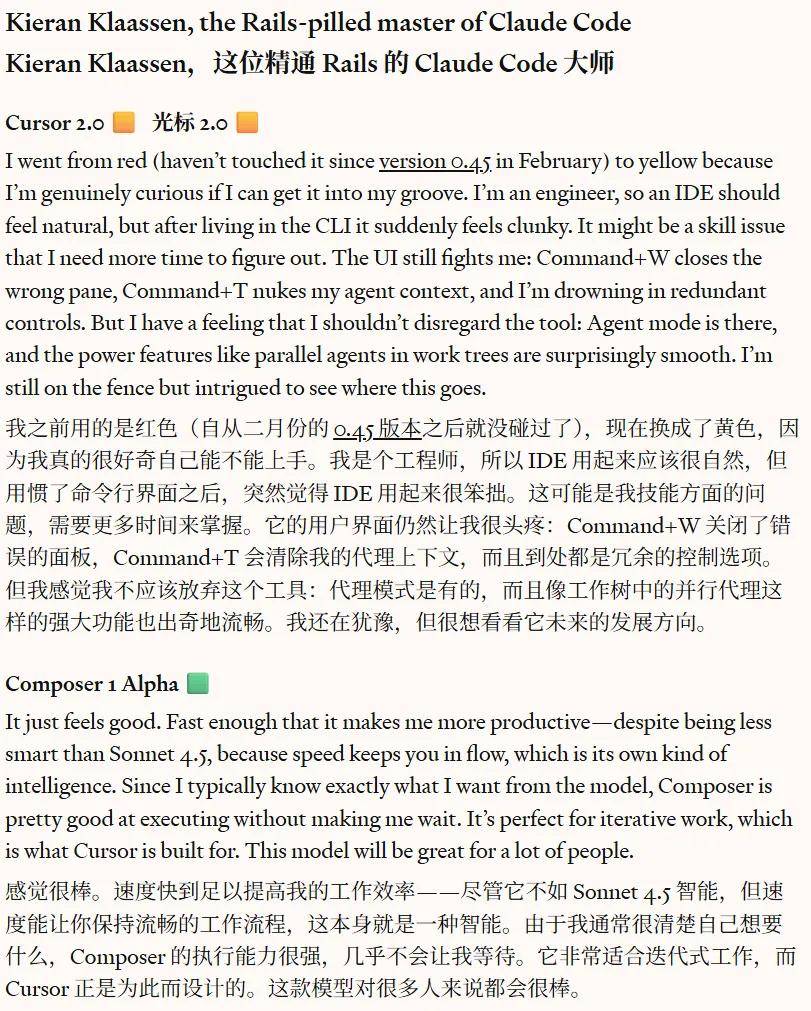 Cursor 2.0重磅发布,自研模型Composer引领新潮流!