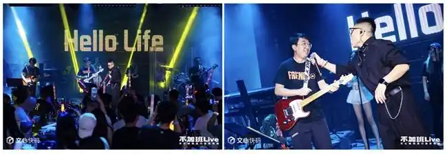 文心快码的「不加班 Live」完美落幕，代码与音符一起狂欢，真是太嗨了！