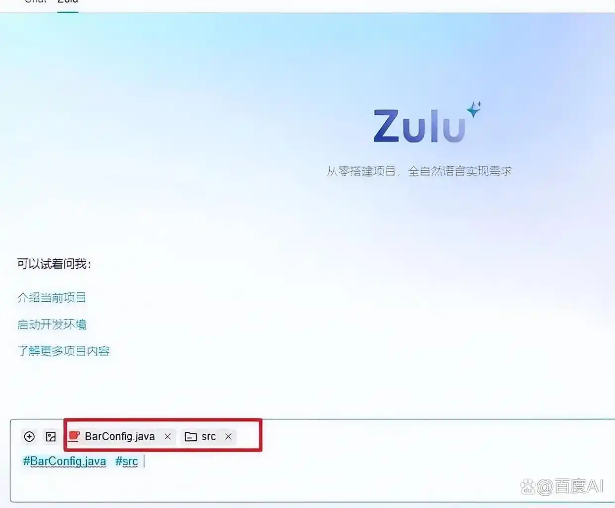 5个技巧让文心快码成为你的后端开发搭子