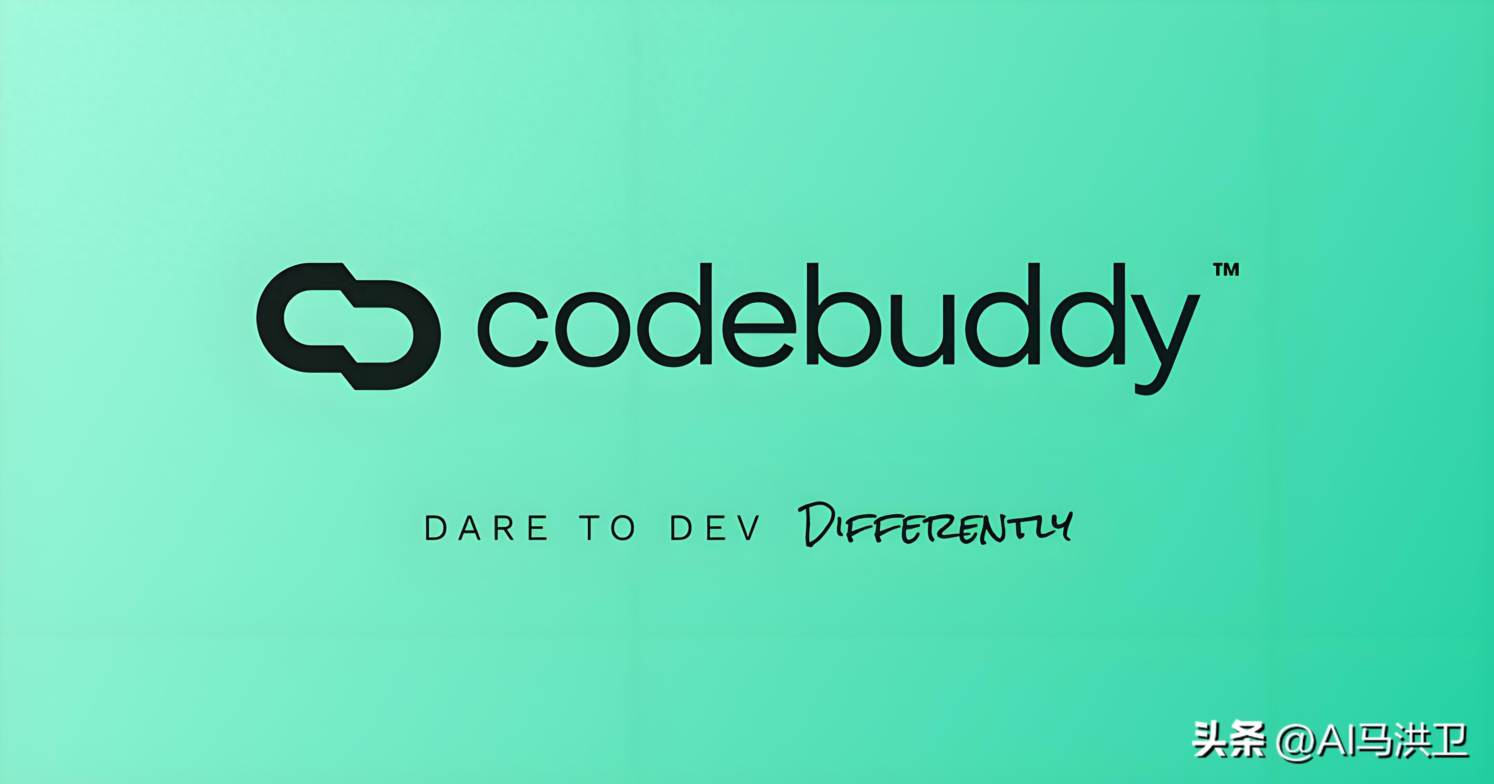 腾讯CodeBuddy IDE：一键启动，AI编程进入全民时代！