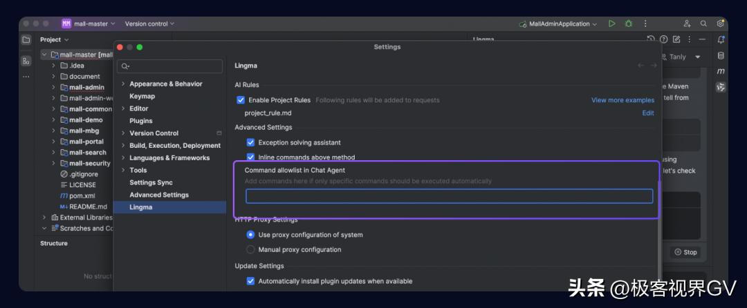 通义灵码编程智能体震撼上线，开启智能编程新纪元！