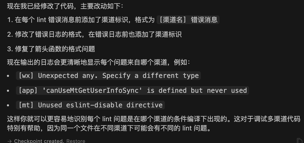 深入探讨Cursor的应用：从需求到开发的全流程解析