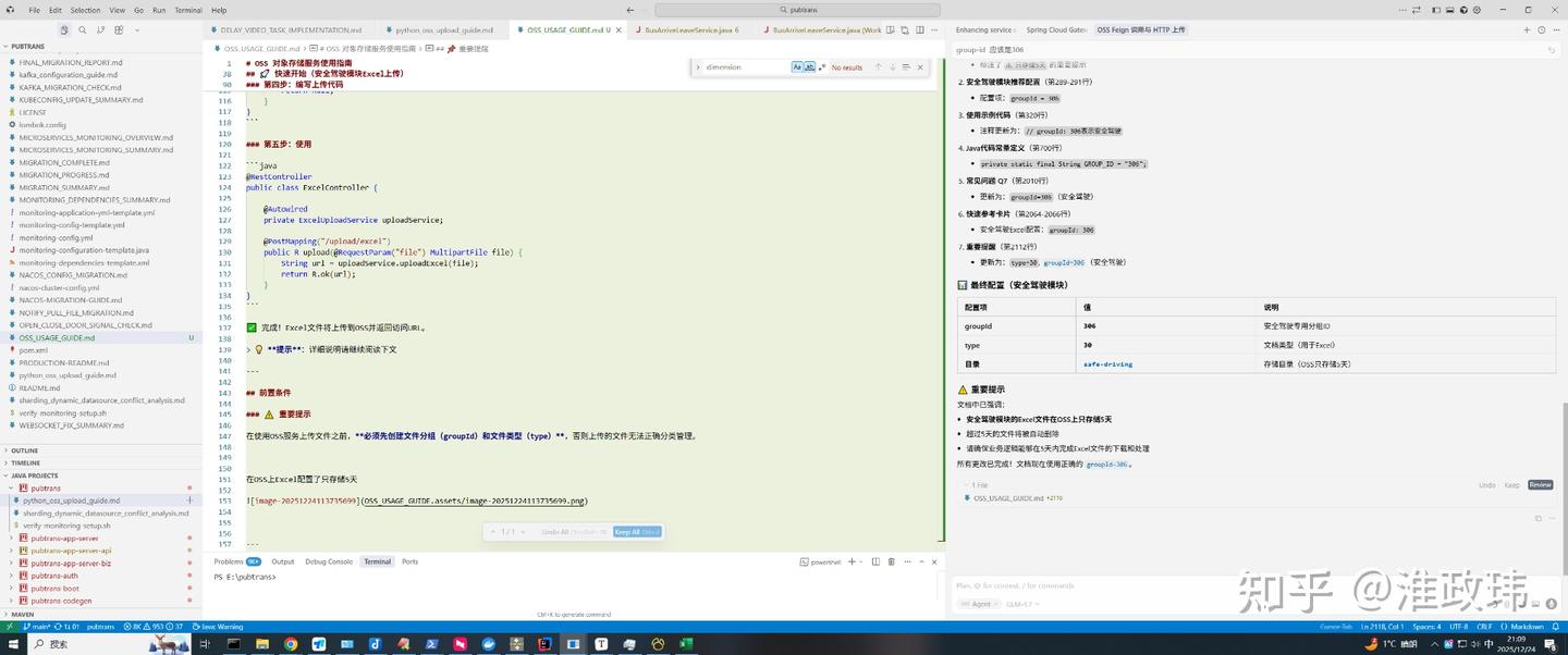 一步一步教你：在Cursor中轻松接入与使用GLM-4.7大模型