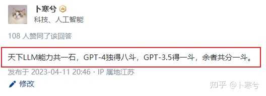 OpenAI 突然将 GPT-4o 免费开放的背后原因揭秘!