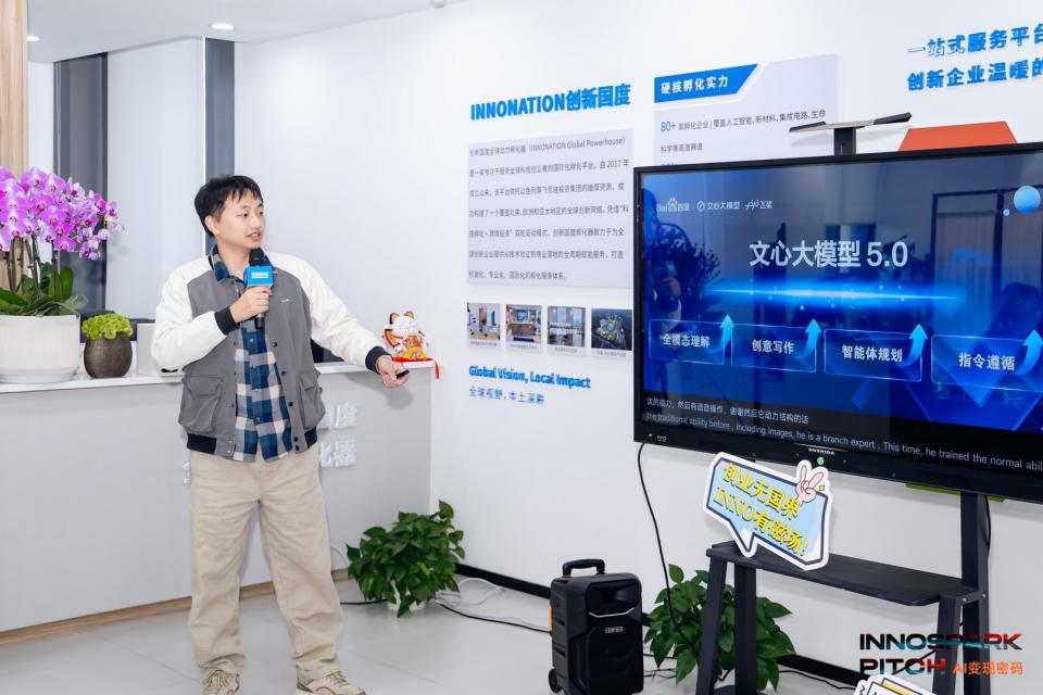 揭开超级个体大赛的神秘面纱：AI开发者的梦想加速器！