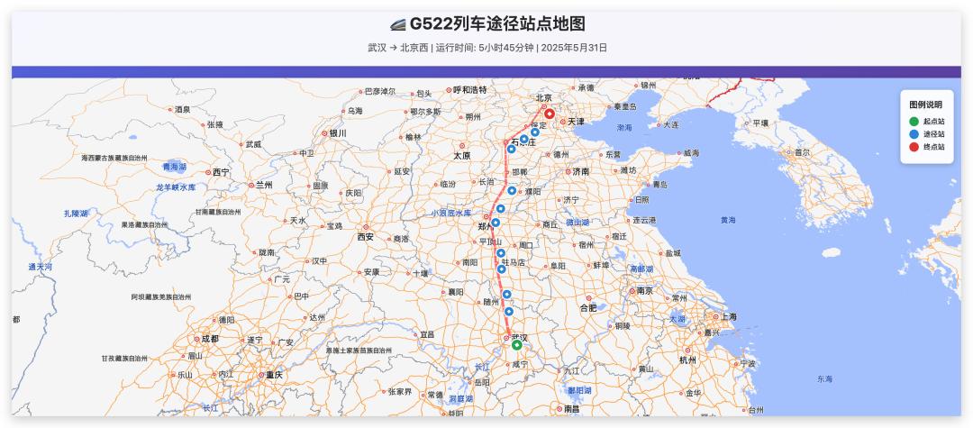 超智能选票系统来袭!Cursor与12306 MCP联手革新购票体验!