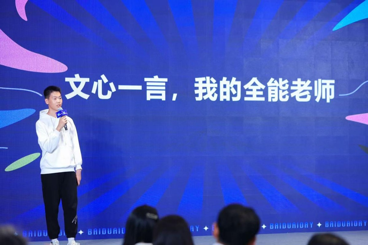 文心X1 Turbo荣获信通院“4+级”最高评级，开创国内新纪元！