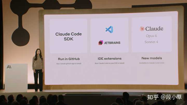 Claude 4 Opus/Sonnet 发布:对行业的深远影响与新视角解析