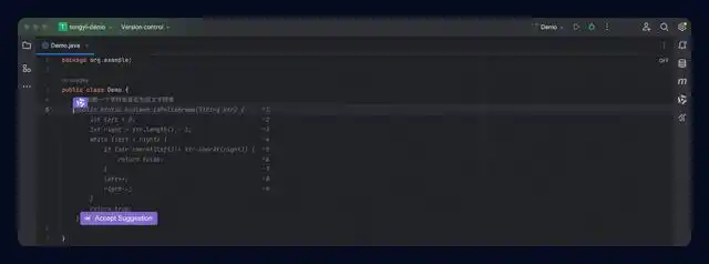 通义灵码全方位使用宝典，轻松一键收藏！