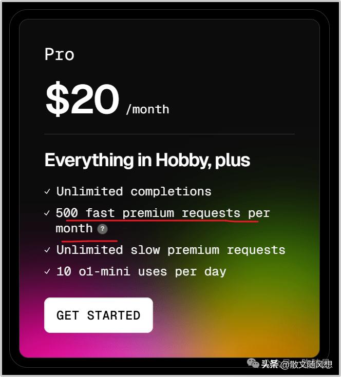 超值平替：十倍于Cursor的经济选择来袭！