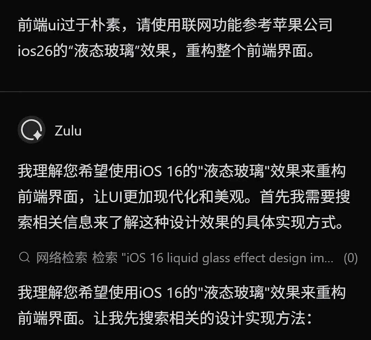 文心快码Comate3.5S升级：打造多智能体协同的健康管理应用新体验
