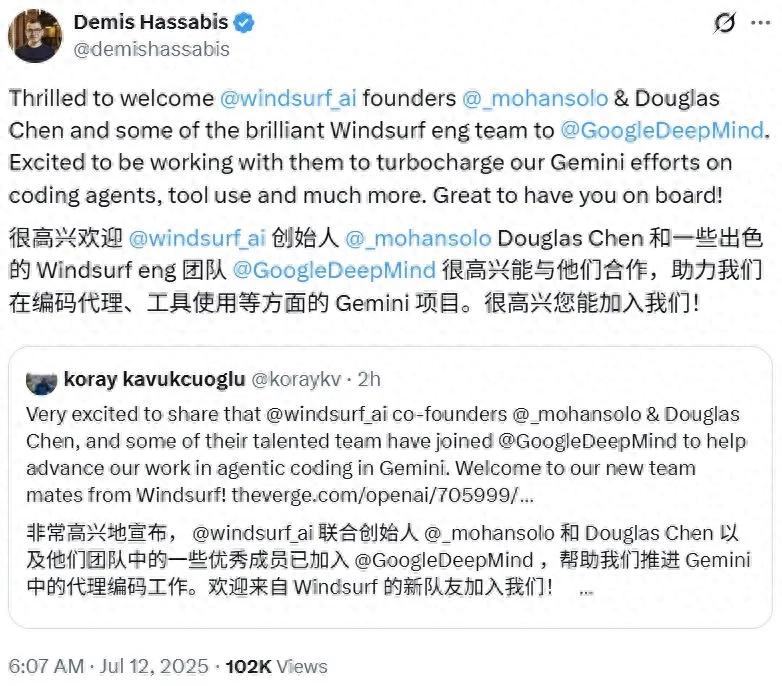 OpenAI欲收购的Windsurf核心团队被谷歌DeepMind捷足先登！
