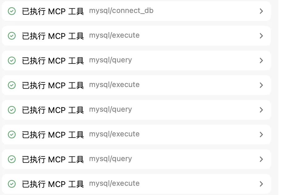 通义灵码2.5重磅发布！MCP功能助力开发效率飙升300%（附真实案例）