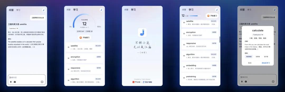字节跳动研发负责人首次携手TRAE共创开源项目，敬请关注！