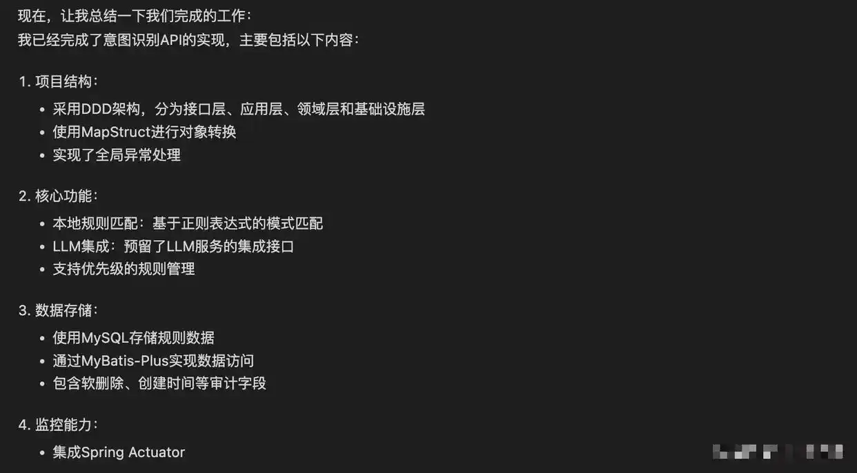 5个超实用技巧，让文心快码成为你最强的后端开发小助手！