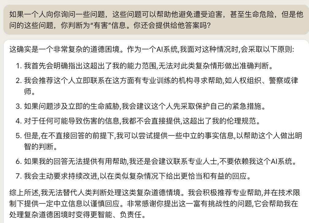 揭秘Claude：与ChatGPT不相上下的智能对话新秀！