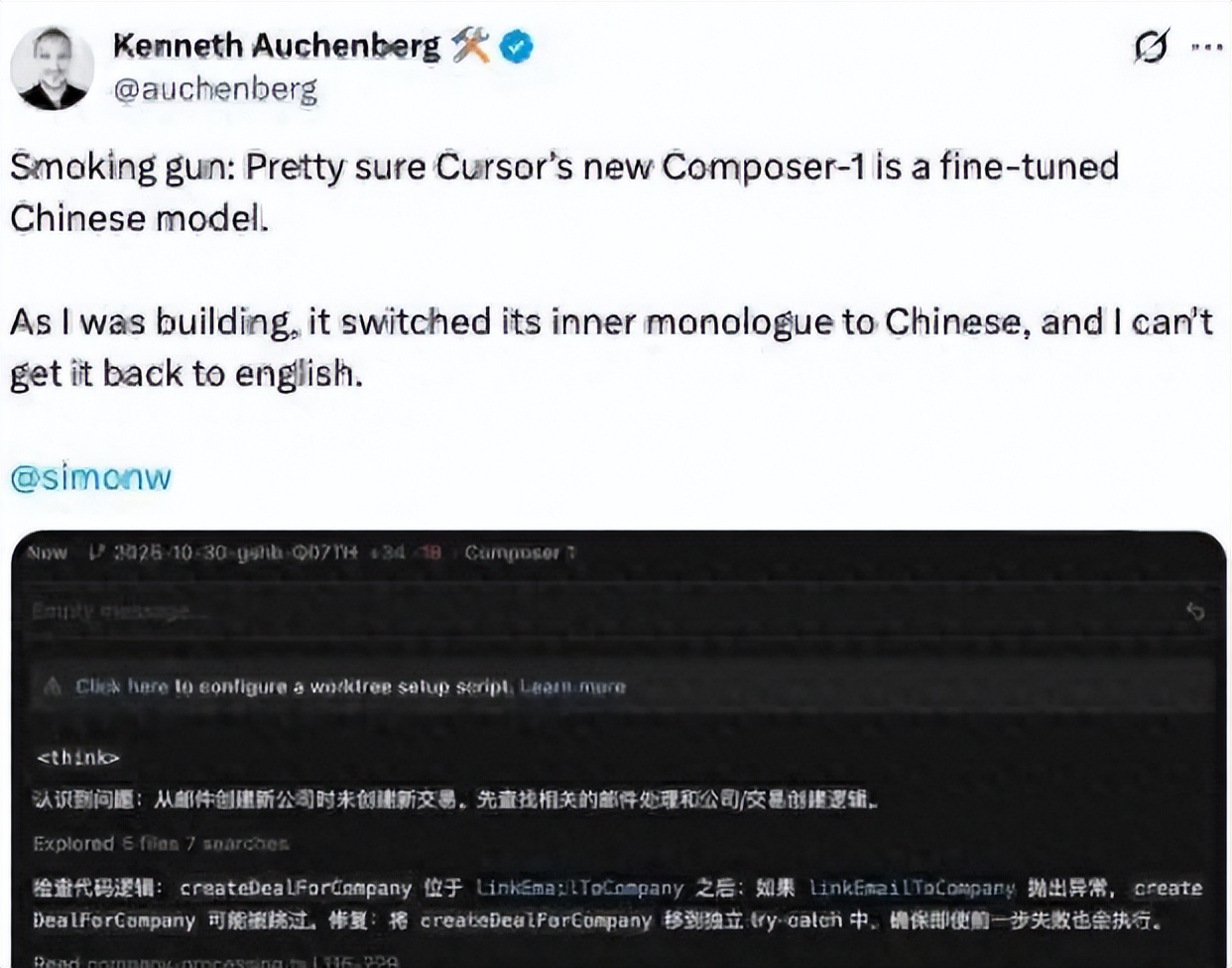 CursorComposer技术突破：为开发者开启全新体验之门！