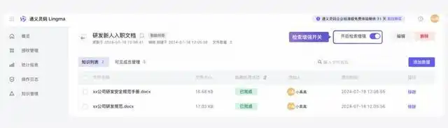 掌握这5大场景，轻松驾驭通义灵码企业知识库 RAG！