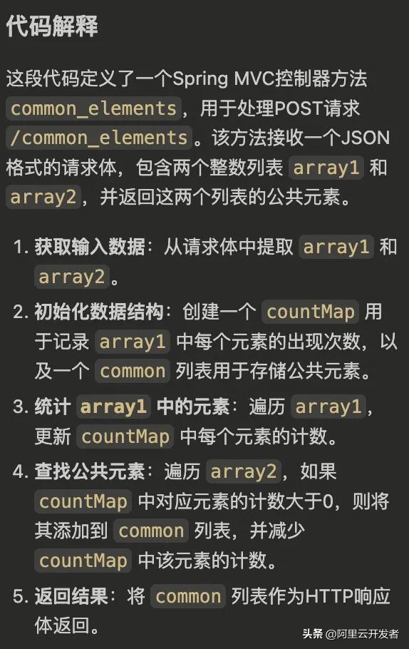 通义灵码:AI编码革新,研发效率十倍提升!