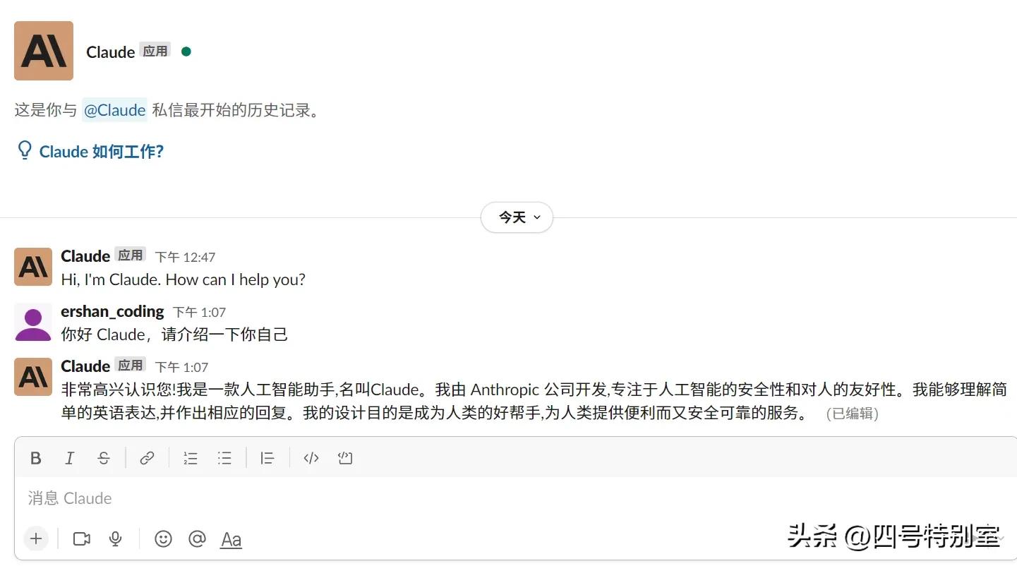 全面了解Claude：新手必备注册攻略与使用指南