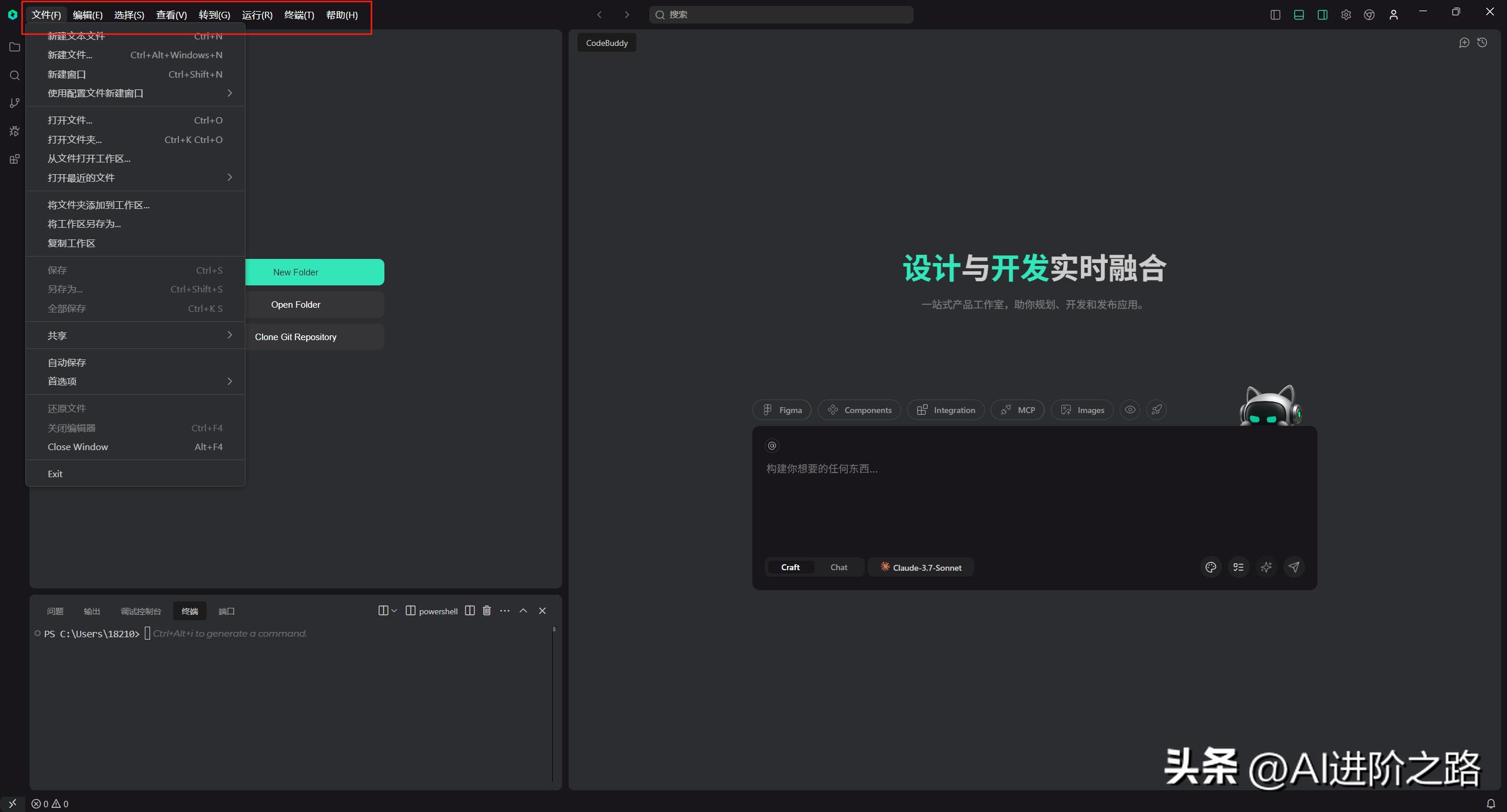 从零到全栈开发，尽在CodeBuddy IDE的精彩体验！