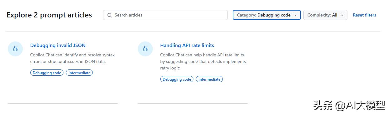 AI编程新伙伴：探索GitHub Copilot Chat的无限可能