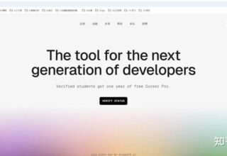 从“China”消失到Pro会员，竟然只需5分钟搞定Cursor学生认证！快来看看吧！