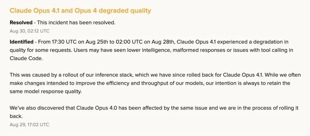 Claude的声誉骤降，背后真相令人震惊！