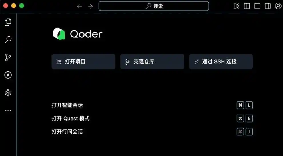阿里Qoder强势来袭！竟然性价比碾压Cursor，这背后究竟有何玄机？